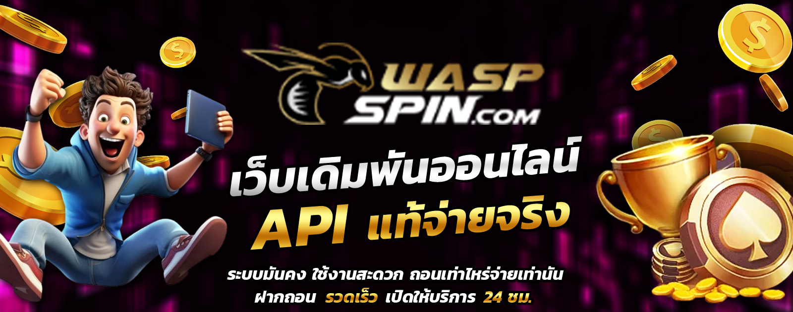 ปกช้อน 1 1bs